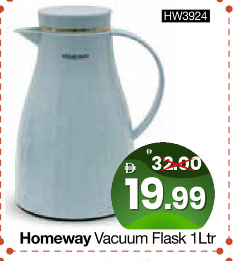 available at هايبر ماركت المدينة in الإمارات العربية المتحدة , الامارات - أبو ظبي