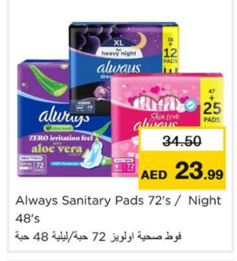 available at Nesto Hypermarket in UAE - Ras al Khaimah