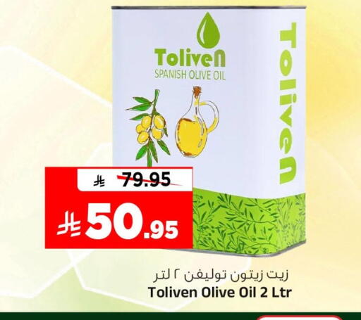 available at Al Madina Hypermarket in KSA, Saudi Arabia, Saudi - Riyadh