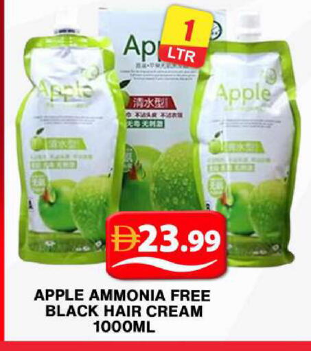 Apple available at Grand Hyper Market in UAE - Dubai