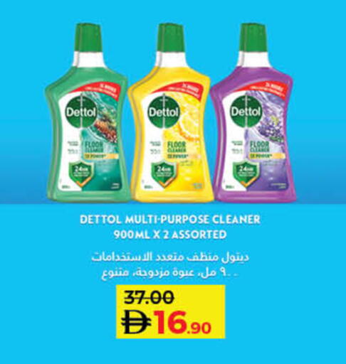 available at لولو هايبرماركت in الإمارات العربية المتحدة , الامارات - رَأْس ٱلْخَيْمَة