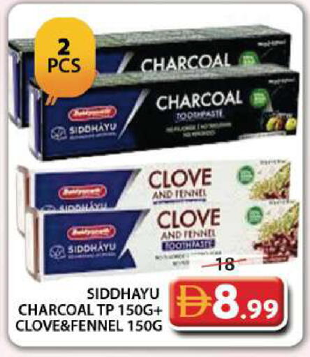 Fennel available at Grand Hyper Market in UAE - Dubai