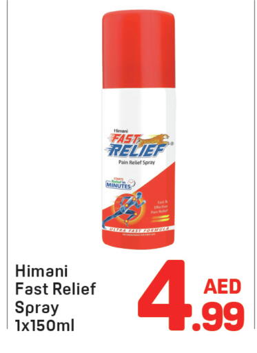 available at Day to Day Department Store in UAE - Dubai