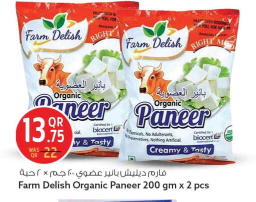 available at Safari Hypermarket in Qatar - Al-Shahaniya