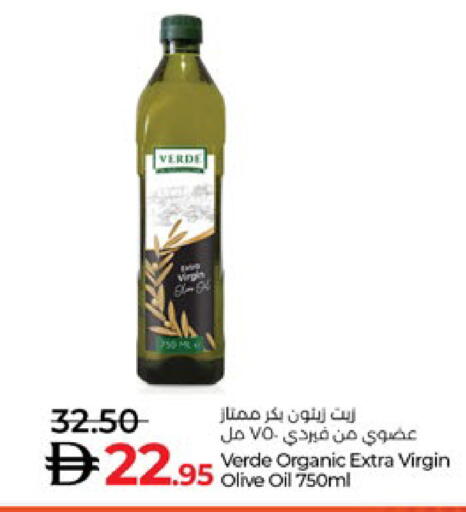 available at لولو هايبرماركت in الإمارات العربية المتحدة , الامارات - ٱلْعَيْن‎