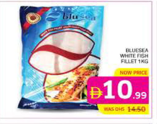 available at الامارات السبع سوبر ماركت in الإمارات العربية المتحدة , الامارات - أبو ظبي