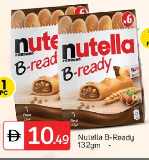 available at سوق طلال in الإمارات العربية المتحدة , الامارات - ٱلْفُجَيْرَة‎