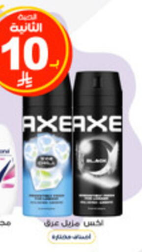 available at صيدليات الدواء in مملكة العربية السعودية, السعودية, سعودية - الجبيل‎