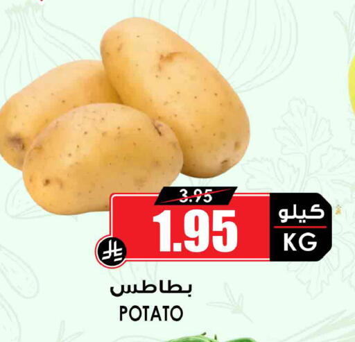 Potato available at أسواق النخبة in مملكة العربية السعودية, السعودية, سعودية - بيشة