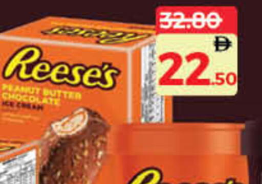 available at Lulu Hypermarket in UAE - Fujairah