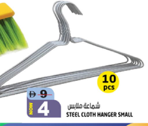 available at هاشم هايبرماركت in الإمارات العربية المتحدة , الامارات - الشارقة / عجمان