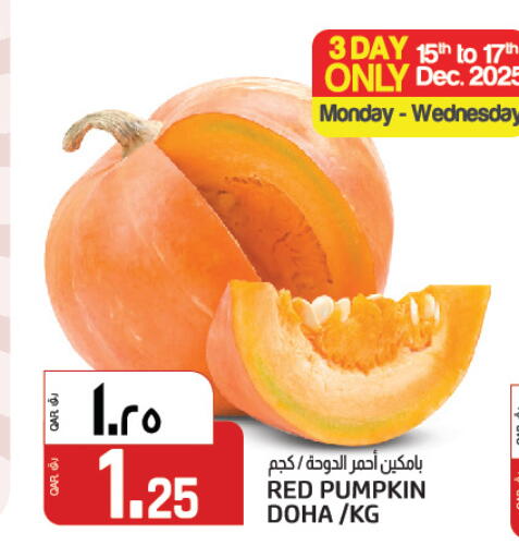 Pumpkin from Qatar available at Kenz Mini Mart in Qatar - Doha