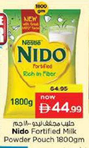 available at Nesto Hypermarket in UAE - Dubai