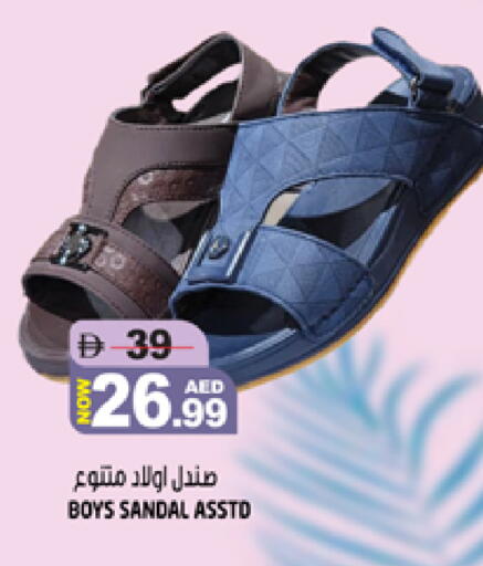 available at Hashim Hypermarket in UAE - Sharjah / Ajman