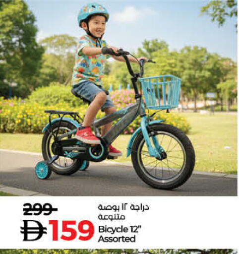 available at لولو هايبرماركت in الإمارات العربية المتحدة , الامارات - ٱلْفُجَيْرَة‎