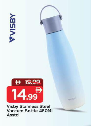 available at Mark & Save in UAE - Dubai