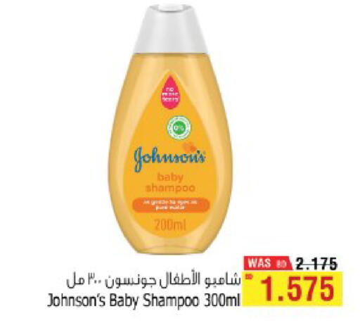 available at أسواق الحلي in البحرين