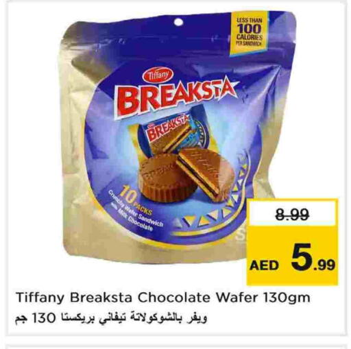 available at نستو هايبرماركت in الإمارات العربية المتحدة , الامارات - الشارقة / عجمان