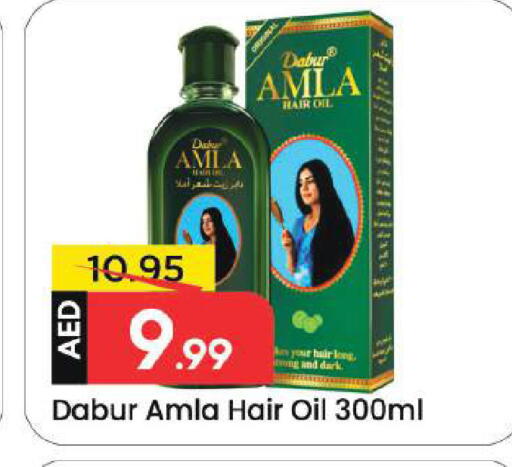 available at Mark & Save in UAE - Dubai