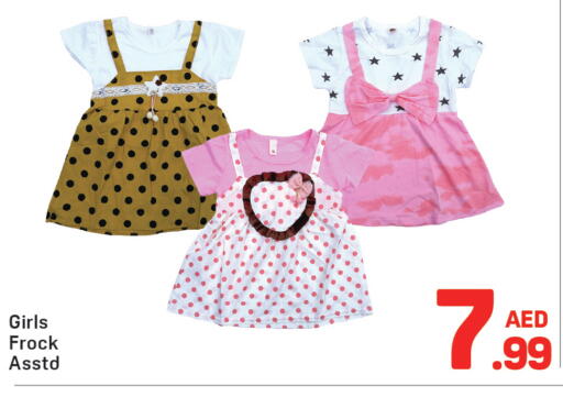 available at دي تو دي in الإمارات العربية المتحدة , الامارات - دبي