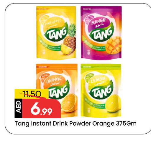 Pineapple Mango Orange Lemon available at مارك & سيف in الإمارات العربية المتحدة , الامارات - الشارقة / عجمان