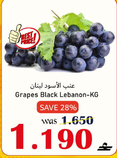 Grapes from Lebanon available at مركز المزن للتسوق in عُمان - مسقط‎