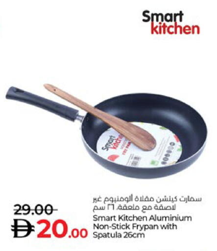 available at لولو هايبرماركت in الإمارات العربية المتحدة , الامارات - ٱلْعَيْن‎