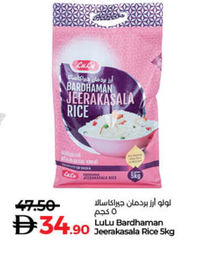 available at Lulu Hypermarket in UAE - Fujairah