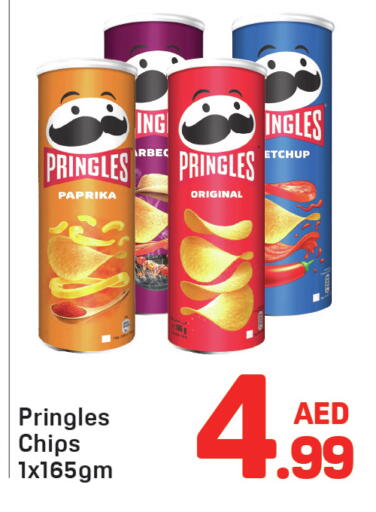 Paprika available at دي تو دي in الإمارات العربية المتحدة , الامارات - دبي