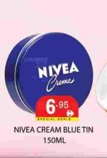 available at زين مارت سوبرماركت in الإمارات العربية المتحدة , الامارات - رَأْس ٱلْخَيْمَة