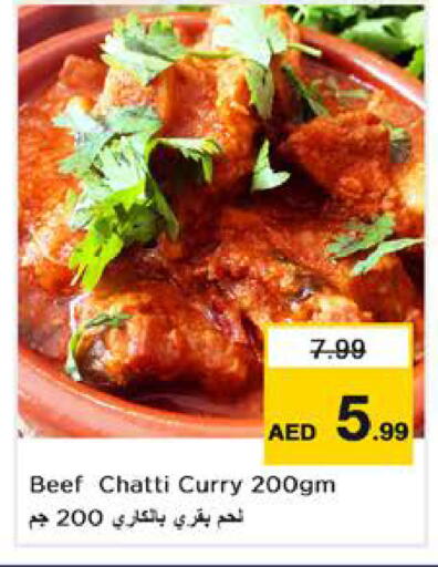 available at نستو هايبرماركت in الإمارات العربية المتحدة , الامارات - الشارقة / عجمان