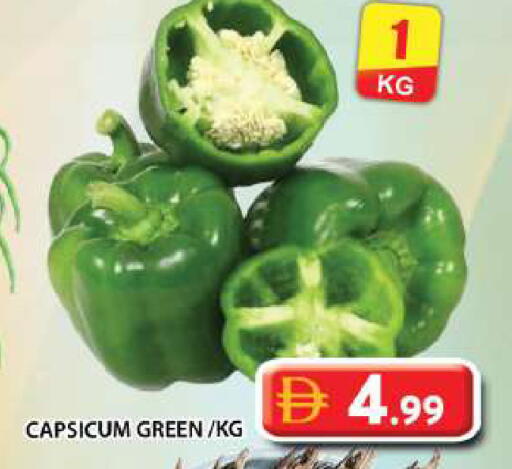Capsicum available at جراند هايبر ماركت in الإمارات العربية المتحدة , الامارات - دبي