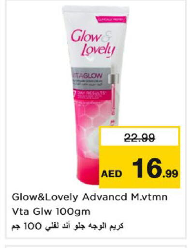 available at نستو هايبرماركت in الإمارات العربية المتحدة , الامارات - دبي