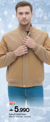 available at مارك & سايف in عُمان - مسقط‎