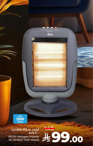 available at لولو هايبرماركت in مملكة العربية السعودية, السعودية, سعودية - ينبع