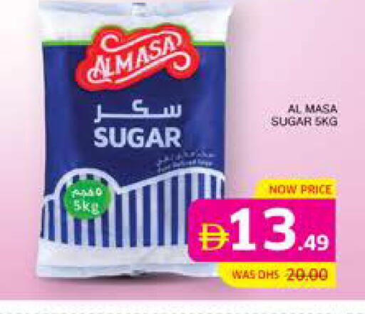 available at Seven Emirates Supermarket in UAE - Abu Dhabi