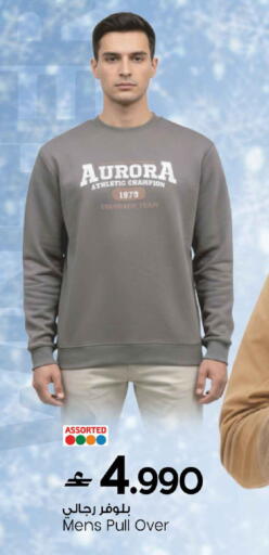 available at مارك & سايف in عُمان - مسقط‎