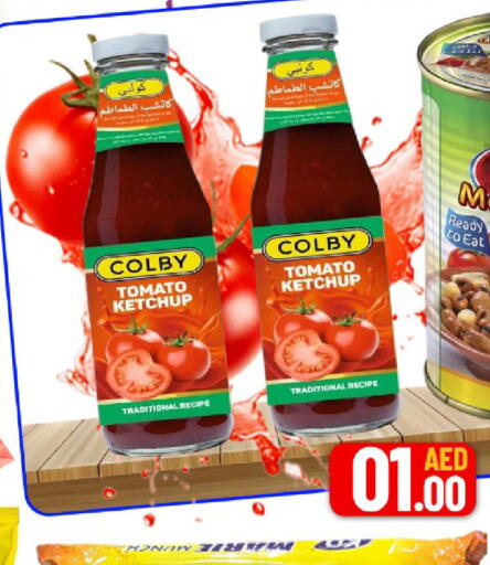 Mango Tomato available at مانجو هايبرماركت in الإمارات العربية المتحدة , الامارات - دبي