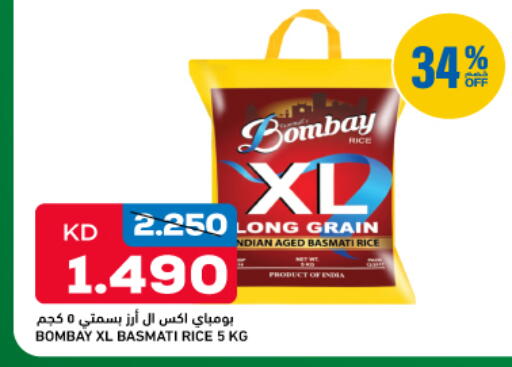 available at غلف مارت in الكويت - محافظة الجهراء