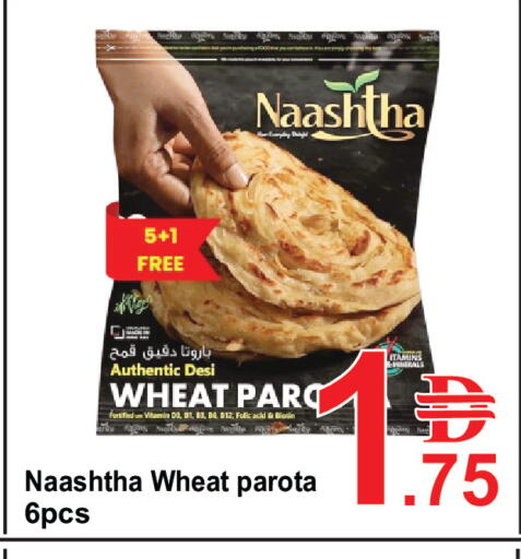 available at Plus mart in UAE - Dubai