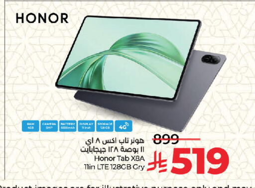 available at لولو هايبرماركت in مملكة العربية السعودية, السعودية, سعودية - جدة