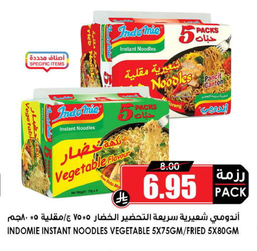 available at أسواق النخبة in مملكة العربية السعودية, السعودية, سعودية - القطيف‎
