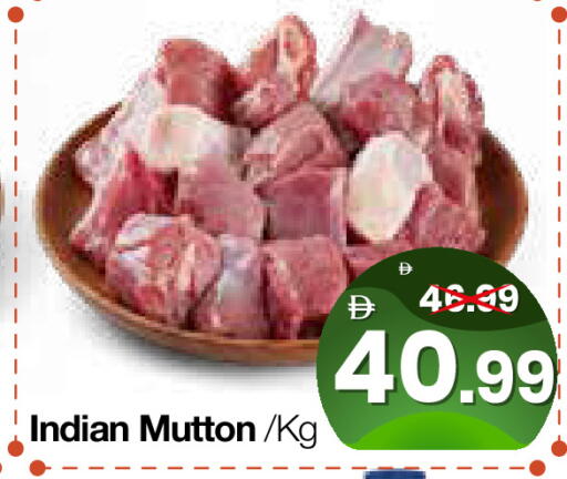 available at هايبر ماركت المدينة in الإمارات العربية المتحدة , الامارات - أبو ظبي