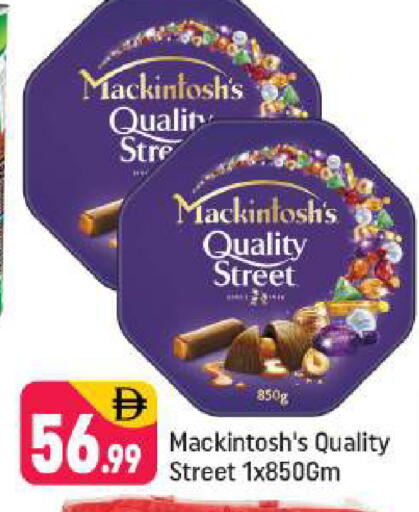 available at شكلان ماركت in الإمارات العربية المتحدة , الامارات - دبي