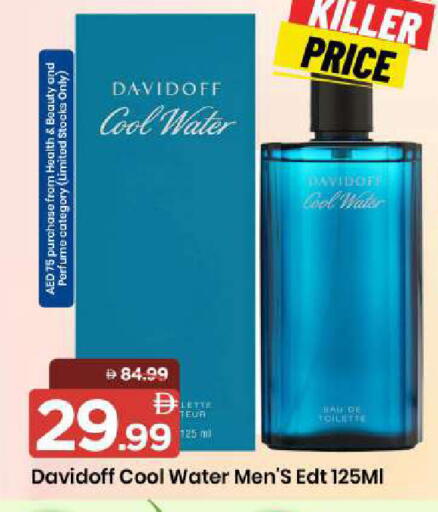 available at مارك & سيف in الإمارات العربية المتحدة , الامارات - أبو ظبي