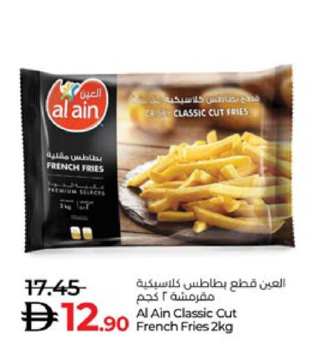 available at لولو هايبرماركت in الإمارات العربية المتحدة , الامارات - ٱلْعَيْن‎
