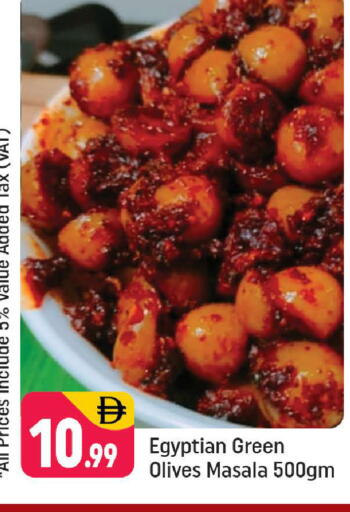 available at شكلان ماركت in الإمارات العربية المتحدة , الامارات - دبي