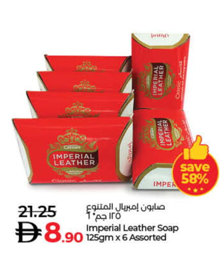 available at لولو هايبرماركت in الإمارات العربية المتحدة , الامارات - رَأْس ٱلْخَيْمَة