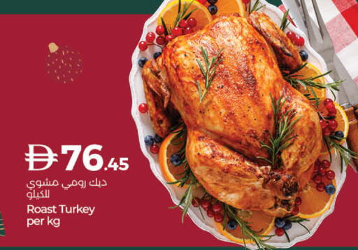 available at لولو هايبرماركت in الإمارات العربية المتحدة , الامارات - ٱلْفُجَيْرَة‎