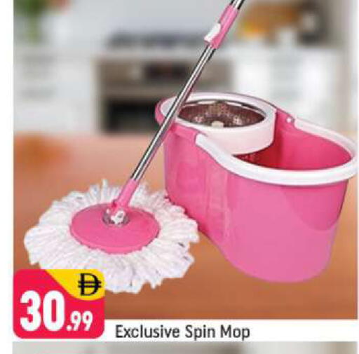 available at Shaklan  in UAE - Dubai